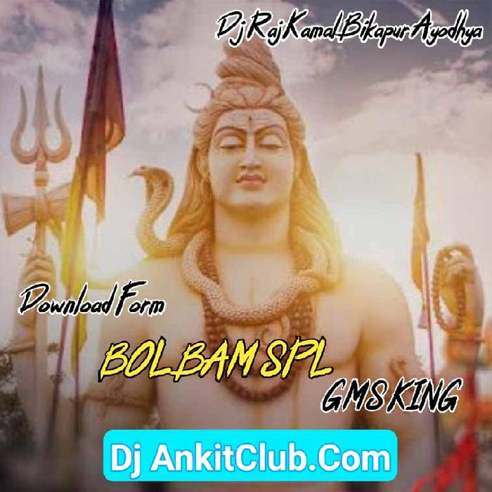 Tohra Bhang Ke Swad Khesari Lal Yadav (Bol Bam GMS Edm Drop Bass Remix ) Dj Raj Kamal Bikapur Ayodhya